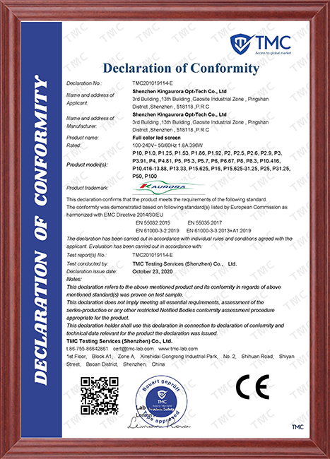 CE-證書(shū)-(EMC)正式版.jpg